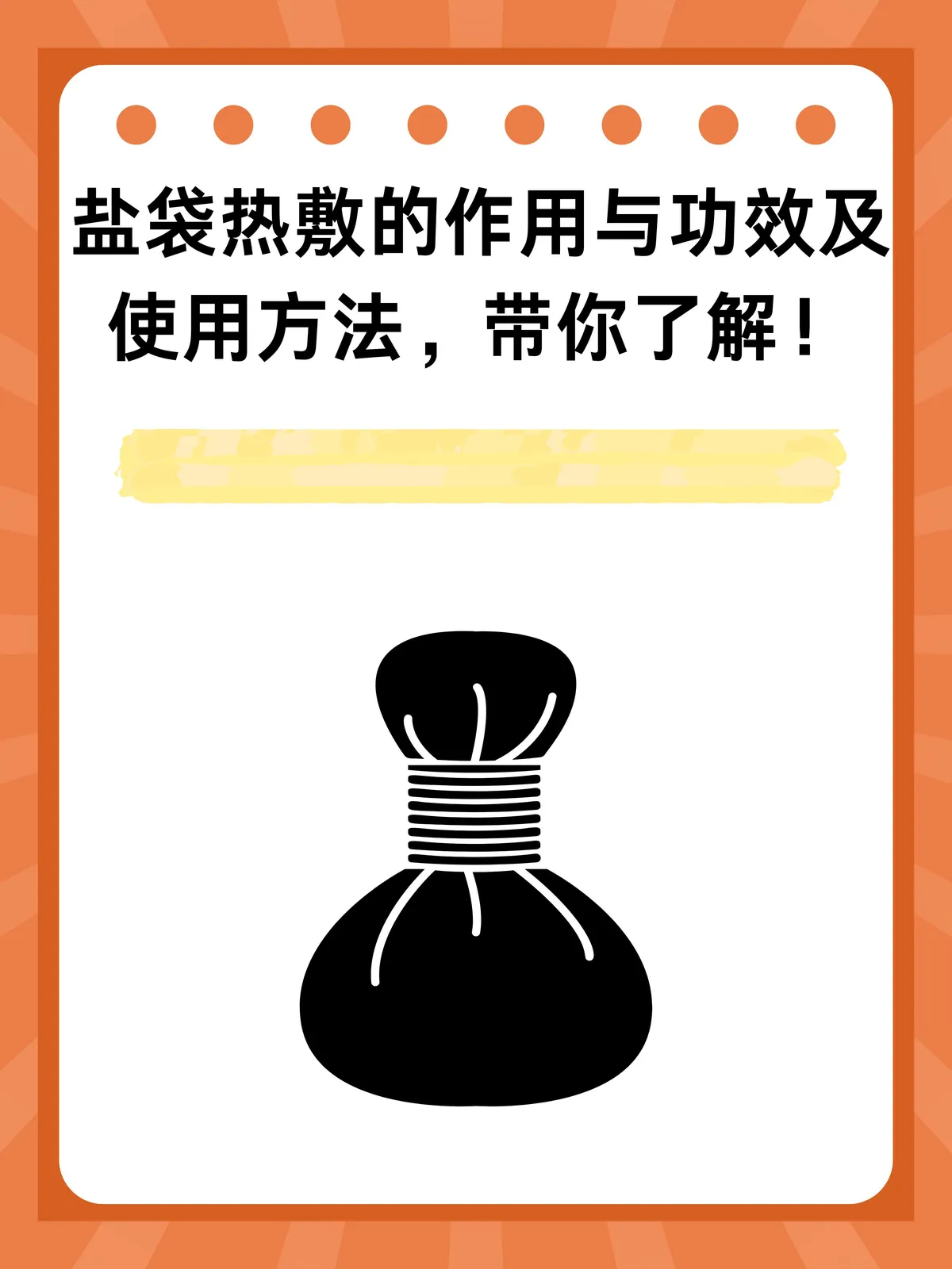 为什么责任感对篮球运动员的发展如此重要_1